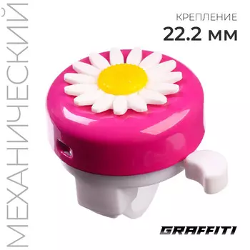 Звонок велосипедный graffiti fashion girls