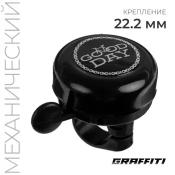 Звонок велосипедный graffiti good day