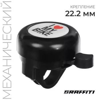 Звонок велосипедный graffiti i love my bike, цвет черный