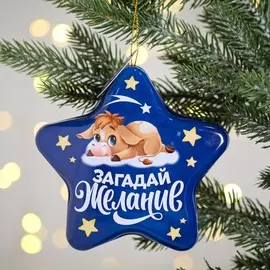 Звёздочка