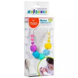 Бусы-прорезыватели "Фруктовый микс"