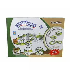 Гибкий трек Комбат 182 деталей