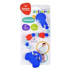 Грызунок на прищепке "Машинка"