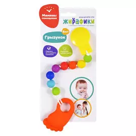 Грызунок на прищепке "Сладкая пяточка"