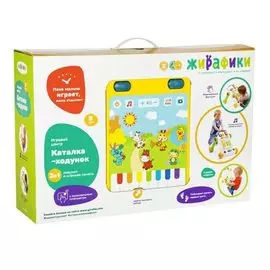 Игровой центр «Каталка-ходунок» с развивающим планшетом и контролем скорости