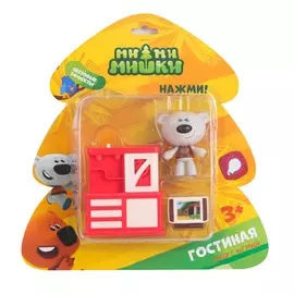 Игровой набор МИ-МИ-МИШКИ, Тучка со светом, Гостиная