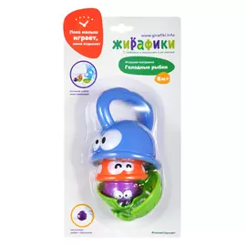 Игрушка-матрешка для купания "Голодные рыбки"