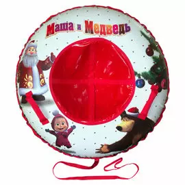 Маша и Медведь тюбинг