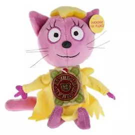 МЯГКАЯ ИГРУШКА "МУЛЬТИ-ПУЛЬТИ" 3 КОТА. ЛАПОЧКА, 13СМ, ОЗВУЧЕННАЯ