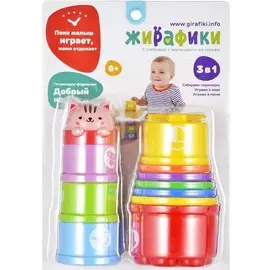 Пирамидка-формочки "Добрый кот"