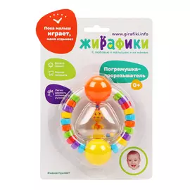 Погремушка-прорезыватель "Радужный жирафик"