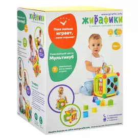 Развивающий центр "Мультикуб", 7 игр на каждой стороне, с телефоном и пианино