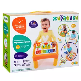 Развивающий игровой центр "Мультистолик"