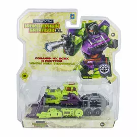 Трансботы "Инженерный батальон XL: Мега Дозербот"