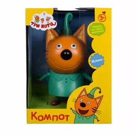 Три кота Компот 15 см фигурка пластиковая со звуком в коробке