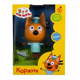 Три кота Коржик 15 см фигурка пластиковая со звуком в коробке