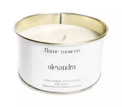 Ароматическая свеча White Alexandra из 100% кокосового воска