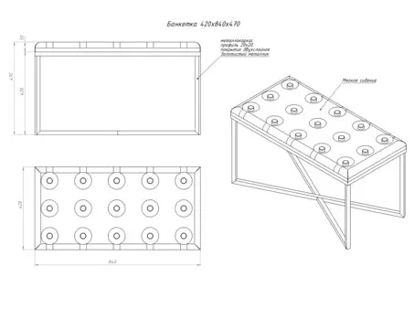 Банкетка с золотым основанием