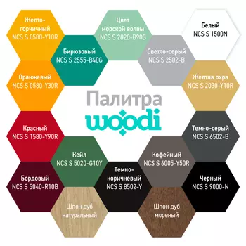Большое зеркало Woodi желтое