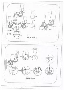 Бра элла с плафонам из стекла