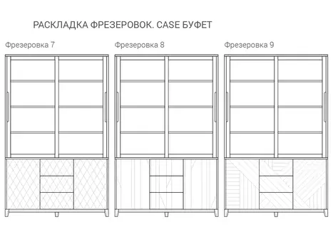 Буфет Case светлённый дуб / серый шёлк