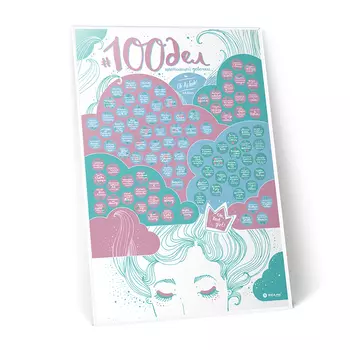 Интерактивный постер #100 дел Truegirl Edition
