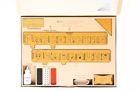 Карта-пазл Wall Decoration российская федерация коричневого цвета
