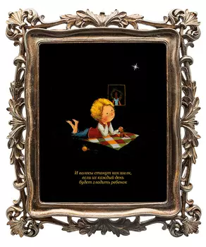 Картина «12 рецептов счастья» (лев)