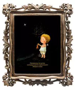 Картина «12 рецептов счастья» (рыбы)