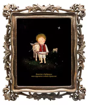 Картина «12 рецептов счастья» (телец)