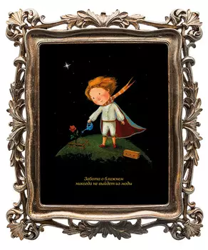 Картина «12 рецептов счастья» (водолей)