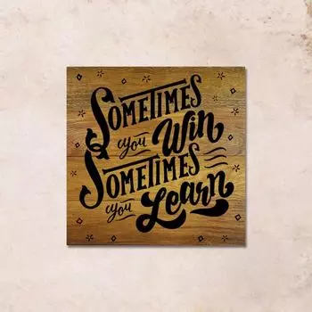 Картина на дереве Sometimes You Win