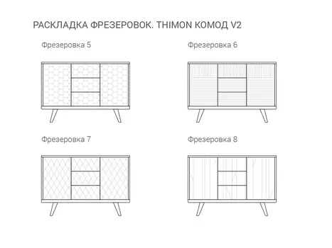 Комод Thimon v2 бордового цвета
