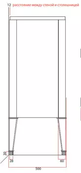 Комод высокий Salerno с пятью выдвижными ящиками