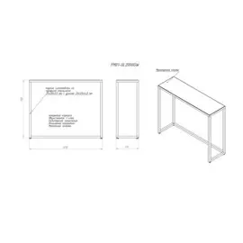 Консоль с мраморной столешницей