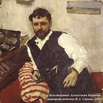Кресло бульвар в париже
