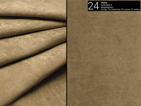 Кровать Tulip серо-бежевого цвета 180х200