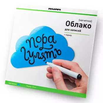 Магнит для записей Melompo облако