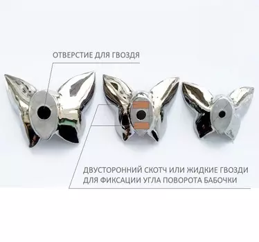 Настенный декор бабочка Mahaon 2 серебряного цвета