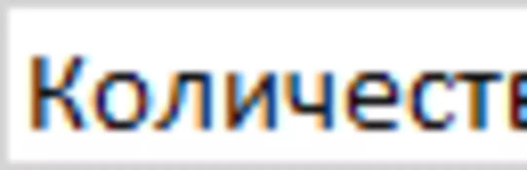 Настенный светильник Faro Plec из стали