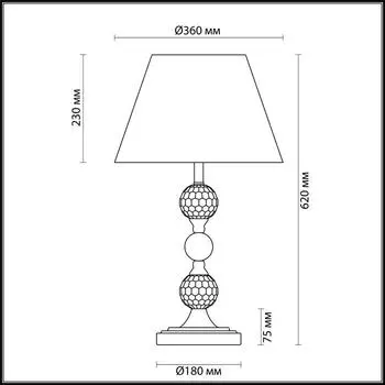 Настольная лампа Raul с белым абажуром