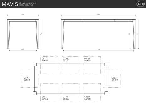 Обеденный стол Mavis с каркасом из массива дуба