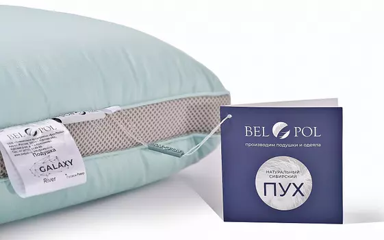 Подушка двухкамерная Galaxy Sea