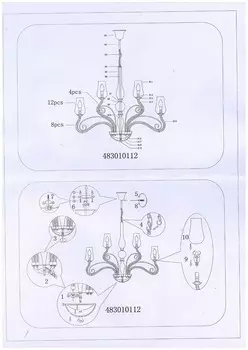 Подвесная люстра элла белого цвета