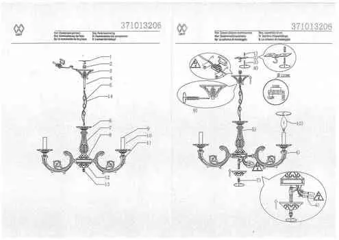 Подвесная люстра аврора бежевого цвета