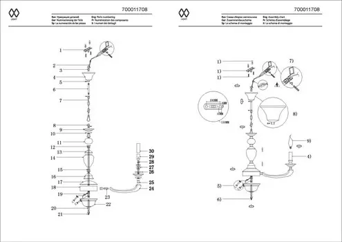 Подвесная люстра дель рей белого цвета