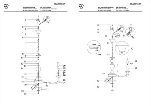 Подвесная люстра дель рей черного цвета