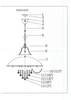 Подвесная люстра фьюжн с хрустальными подвесками