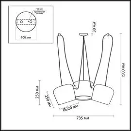 Подвесная люстра Foks из металла