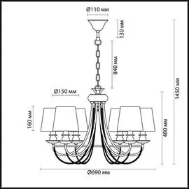 Подвесная люстра Liria с белыми абажурами